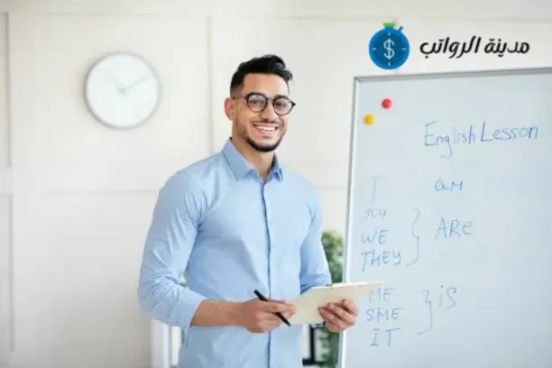 الأسئلة الأكثر شيوعًا [FAQ] حول راتب المعلم في الكويت