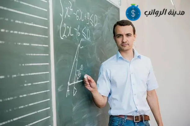 دور المؤهلات الأكاديمية في تحديد راتب المعلم في العراق