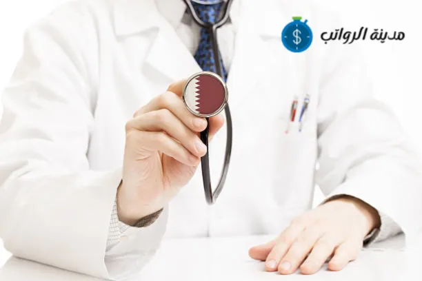الأسئلة الأكثر شيوعًا [FAQ] حول راتب الاطباء في قطر 2024
