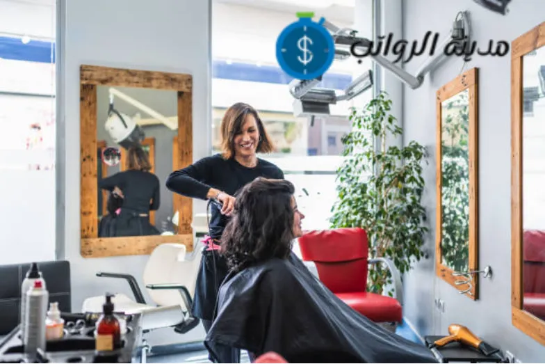 مقدمة حول مهنة الكوافيرة في السعودية