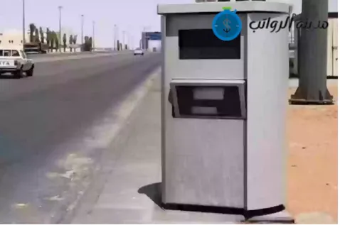 مستقبل الرواتب في نظام ساهر مع التوسعات التقنية