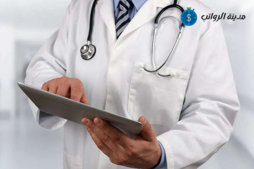 الخبرة المهنية وتأثيرها على راتب الطبيب في السعودية
