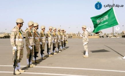 الراتب الأساسي للملازم في القوات المسلحة السعودية