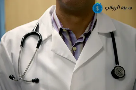 سلم الرواتب للأطباء في الجزائر