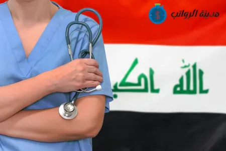 الأسئلة الأكثر شيوعًا [FAQs] حول راتب الدكتور في العراق