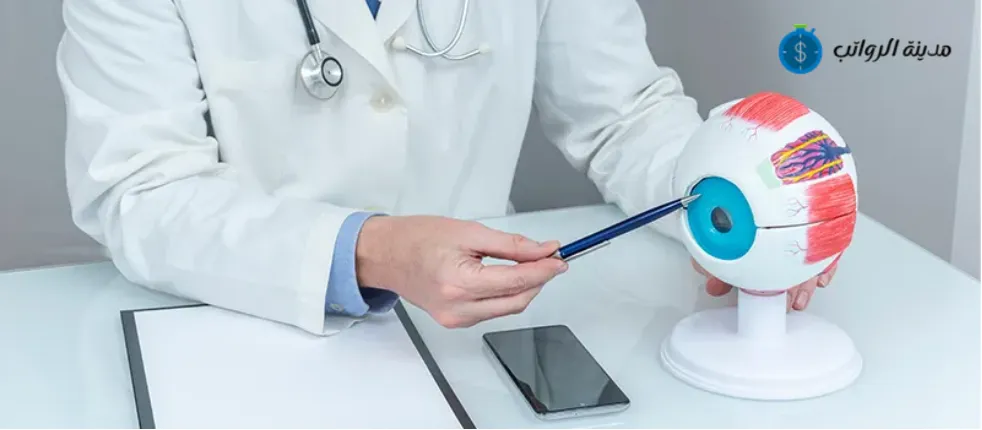 كيف تؤثر الخبرة على راتب طبيب العيون؟
