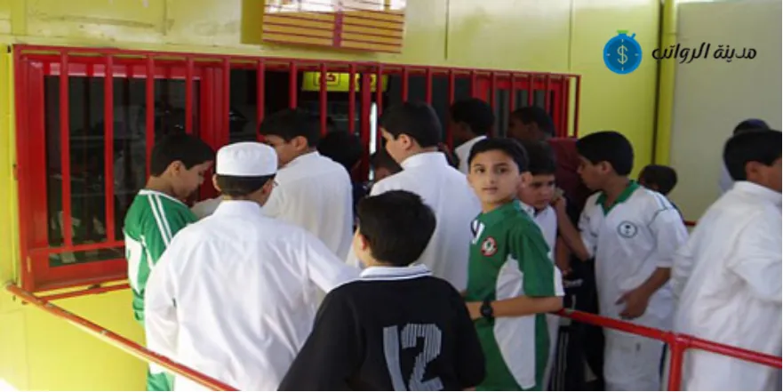 العوامل التي تؤثر في راتب بائعة المقصف في السعودية