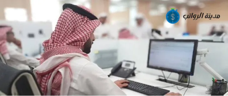 الأسئلة الأكثر شيوعًا [FAQs] حول سلم رواتب الموظفين الحكوميين في السعودية