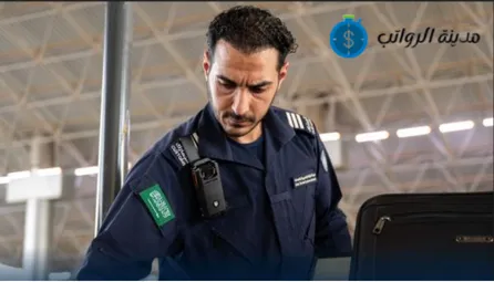 الأسئلة الأكثر شيوعًا [FAQs] حول سلم رواتب موظفي الجمارك الجديد في السعودية
