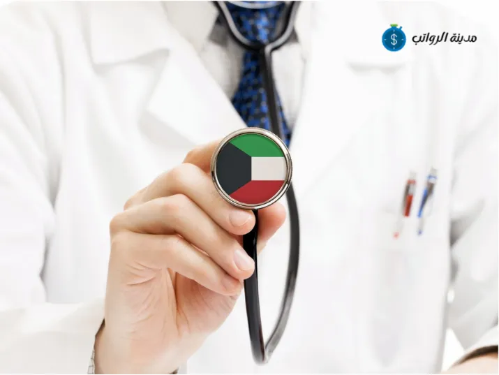 سلم رواتب أطباء الاختصاص في المستشفيات الحكومية