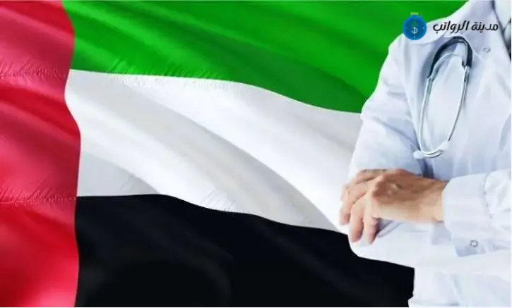 الأسئلة الأكثر شيوعًا [FAQs] حول سلم رواتب الاطباء في الكويت