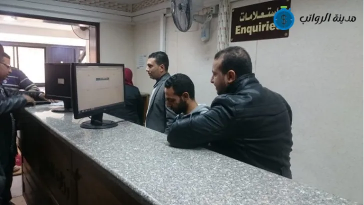 سلم الرواتب حسب الدرجات الوظيفية في الشهر العقاري