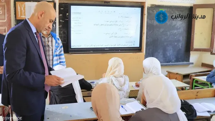 العوامل المؤثرة في تحديد رواتب مديري المدارس في مصر