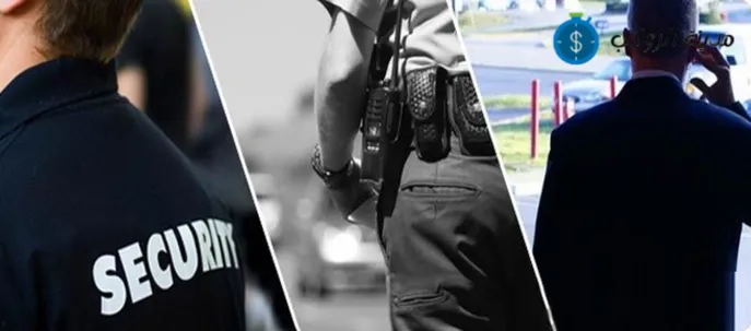 رواتب رجال الأمن في المنشآت الصناعية والمصانع