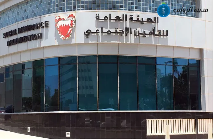 أهمية التأمينات الاجتماعية في النظام الاقتصادي والاجتماعي المصري